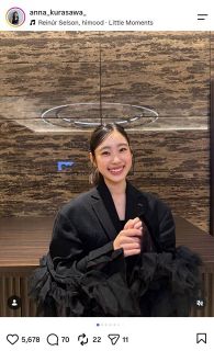 【実際の投稿】「足細」倉沢杏菜、スタイルが際立つミニ丈のドレス全身黒コーデ