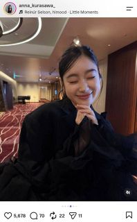 倉沢杏菜のインスタグラムより