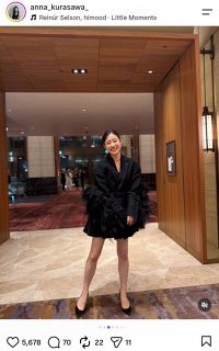 倉沢杏菜のインスタグラムより