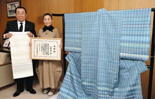 「浮織絣」で50年越す活動実る　瑞浪の染織家・伊藤恭子さん、県伝統文化継承者表彰を受賞