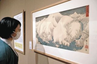 恵那・広重美術館で歌川広重の名作を初公開　市、ふるさと納税活用し悲願の収集