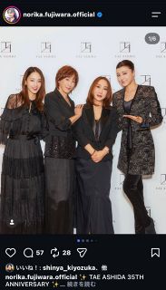 藤原紀香のインスタグラムより