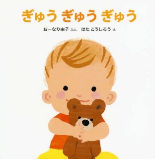 ＜司書の推し　岐阜市立図書館＞心も体もあたたかく！