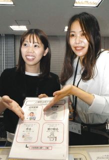 イラストで意思疎通　武豊町役場にコミュニケーションボード