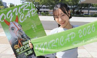 レモンポップ、地力見せつけJpn1昇格レース制す 坂井瑠「記念す