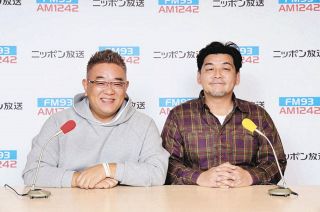 サンドウィッチマン、ニッポン放送で10月から新番組、初回ゲストは和田アキ子「ドキドキ」