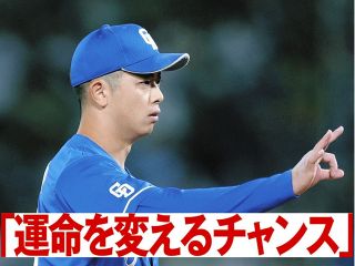 根尾昂が“大阪桐蔭先輩”森友哉をK斬り！4戦連続QS「2失点は僕の