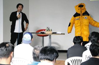 「30歳まで夢も自信もなかった」のに、今は冒険家　鳥羽市で講演、若者らに挑戦の大切さを説く