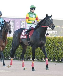 福永祐一の引退式3・4に実施、当日は入場者先着2万人に「福永祐一引退