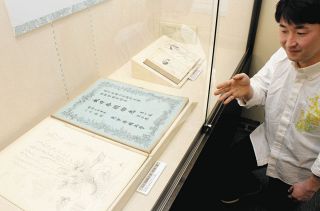 植物学の発展、歩みを紹介　各務原のくすり博物館で企画展、牧野富太郎刊行の雑誌など並ぶ