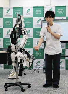 国立大で初、ロボットスーツ「HAL」を自由診療で活用へ　信大医学部付属病院