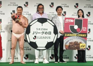 ラモス瑠偉さん「SMAPより人気になった」　5月15日『Jリーグの日』特別イベントで当時の大フィーバー振り返る