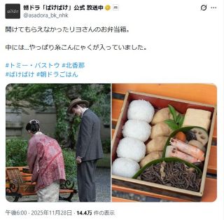 ◇吉岡里帆、996文字で思いつづる【写真】：中日スポーツ・東京中日