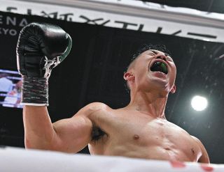 ボクシング】井上尚弥のサイン入りグローブ、70万円で落札