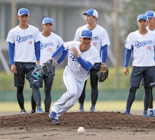 ナゴヤドーム11月5日はサンクスプライスデー 中日ーDeNA戦