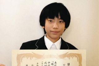 城は空襲の目標だったのか？一宮の中学生が独自追究　コンテストで日本城郭協会賞