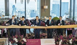 【動画】コンラッド名古屋が開業　インバウンド誘客や国際会議誘致に期待