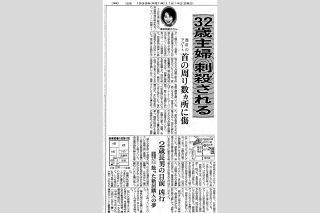 ナチスに反抗する少年少女を通して描く「不良」になる勇気 作家