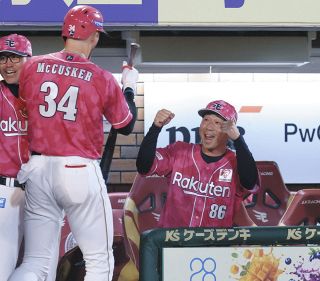 楽天・渡辺佳明「バットに当てれば何とかなる」値千金の逆転2点適時