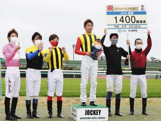 【中山10R】和田竜二騎手がJRA通算1400勝「今日決めることができて良かった」