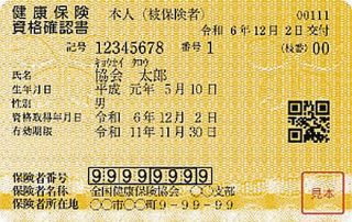 桃山窯 45年の集大成 京都出身陶芸家 木村好博さん ：日刊県民福井Web