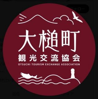 「妨げとなる行為は…」山火事の大槌町観光交流協会、悲痛の呼びかけ投稿  ネット「非常識にも程がある！！」「最悪すぎ」