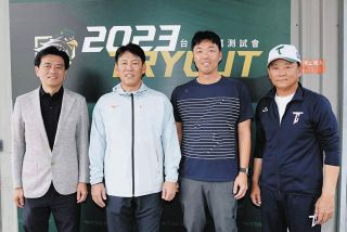 『侍ジャパン』井端監督と吉見コーチが台湾の「台鋼ホークス」視察 吉見コーチは12月上旬まで指導へ