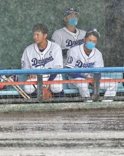 【中日】沖縄ラストゲーム楽天戦は5回途中、降雨ノーゲームに