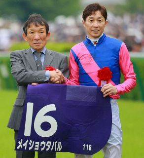 福永祐一の引退式3・4に実施、当日は入場者先着2万人に「福永祐一引退