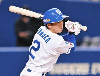 中日―西武　田中
