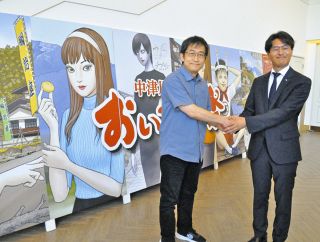「富江と双一、特別に一緒に」　岐阜県中津川市出身の漫画家・伊藤潤二さんが「おいでん祭」看板制作