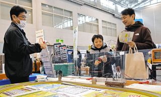 省エネ家電の見学や発電の負荷を体感　津で環境イベント