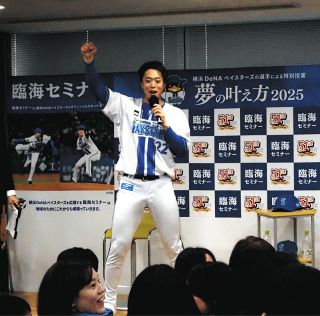 ヤクルトの小川泰弘投手が母校・創価大の大健闘に刺激 箱根駅伝往路V＆