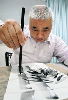 「水墨・墨彩画」描かぬ白い部分に奥深さ