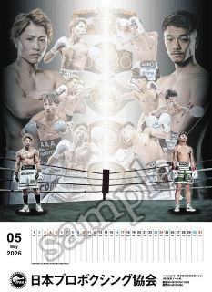 非売品 井上尚弥 フィギュア 激レア ボクシング 世界チャンピオン　サインシャツ 非売品 井上尚弥 フィギュア 激レア ボクシング 世界