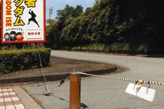 三重県伊勢市のテーマパーク「忍者キングダム」が突然休業　夏休みなのに園内閑散、運営元に問い合わせると…