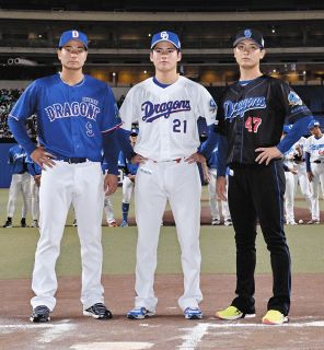 中日・田中幹也、先発・大野助ける超美技 センター抜ける！打球を逆