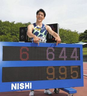 山県亮太の100メートル日本新『9秒95』にネット騒然 「その時、歴史は動いた」「オリンピックもこの調子で」