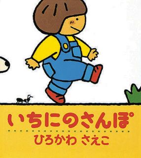 ＜司書の推し　岐阜市立図書館＞　おだやかさと緊張感と