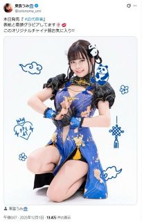 ◇志田千陽、18歳の女王・宮崎友花と「ビジュ最強ツーショット」【写真