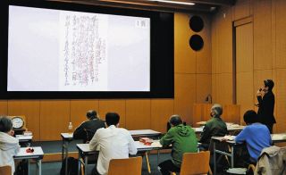 ＜紀州日記＞古文書読解に近道なし　尾鷲・古道センターの講座に参加