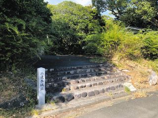 450年前の豊橋で武田軍と徳川軍が激戦を繰り広げた　今は公園となったその場所には…