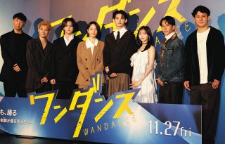 ＆TEAM・JO「人生全体の中で見てもすごく濃厚な時間だった」　初主演映画「ワンダンス」ジャパンプレミア