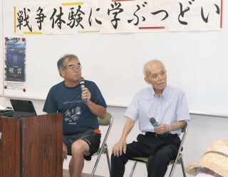 「戦争はだめ　思いを次の世代に」　松阪九条の会が体験に学ぶつどい開催