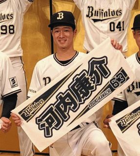 【オリックス】ドラフト２位の聖カタリナ学園高・河内、背番号は山崎颯がつけていた「６３」に決定