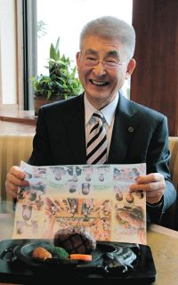 「さわやか」創業者、富田重之さん死去　87歳　げんこつハンバーグで客楽しませ