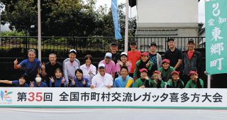 町長「近い将来 大会誘致を」　東郷町、全国市町村交流レガッタ・総合3連覇逃す
