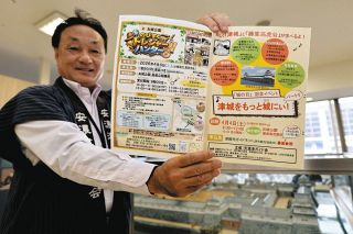 「城の日」にちなんだイベントを楽しもう　4月4日、お城公園などで開催