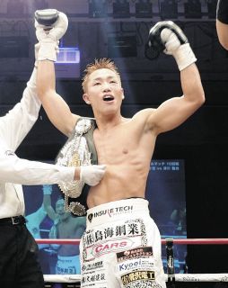 ボクシング】井上尚弥のサイン入りグローブ、70万円で落札