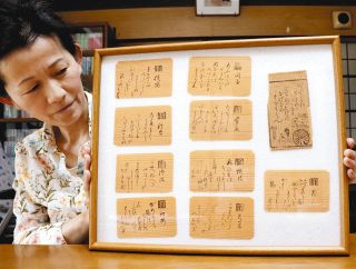 なぜ？経木に源氏物語和歌　麻績の飯森さん宅で発見